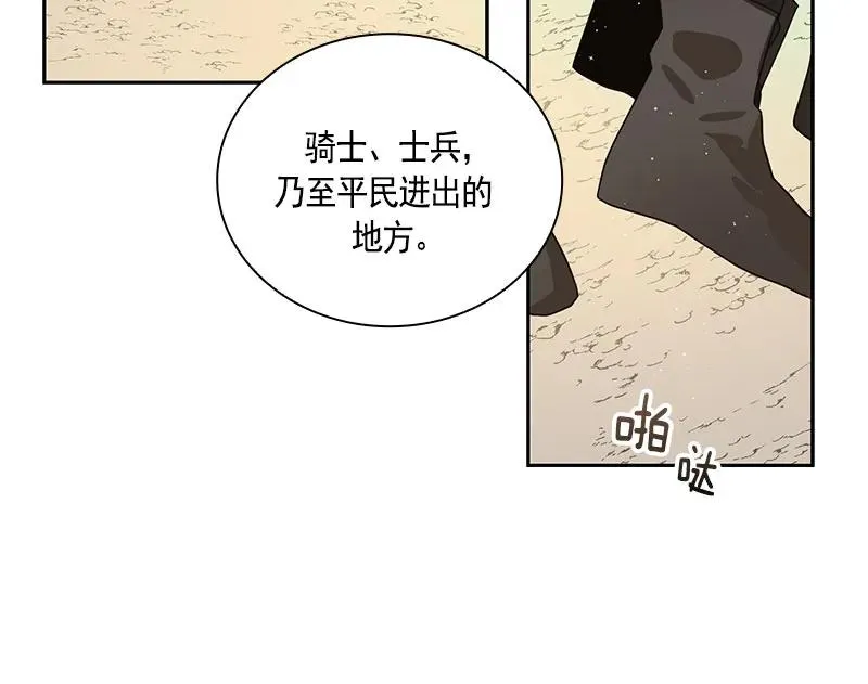 068 第六十八章 第38页