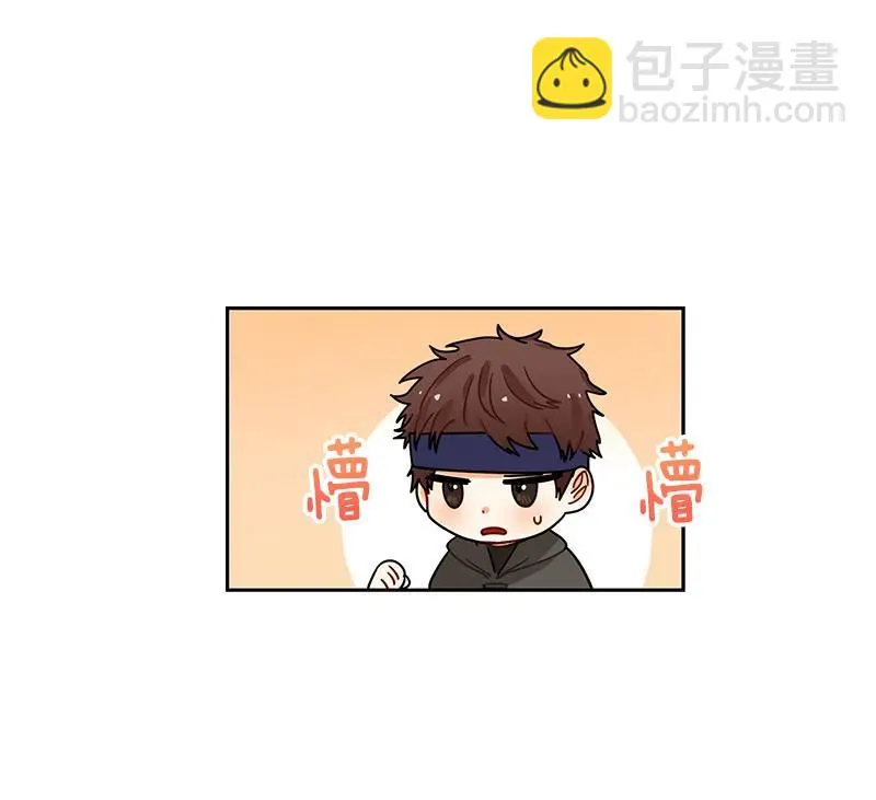 068 第六十八章 第39页