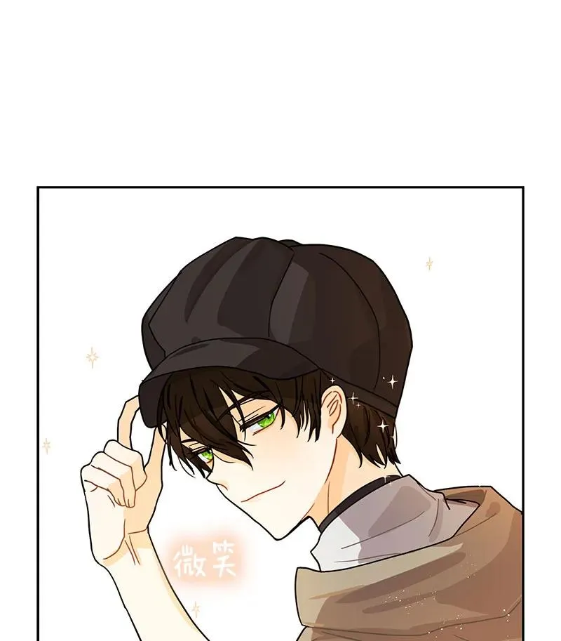 068 第六十八章 第44页