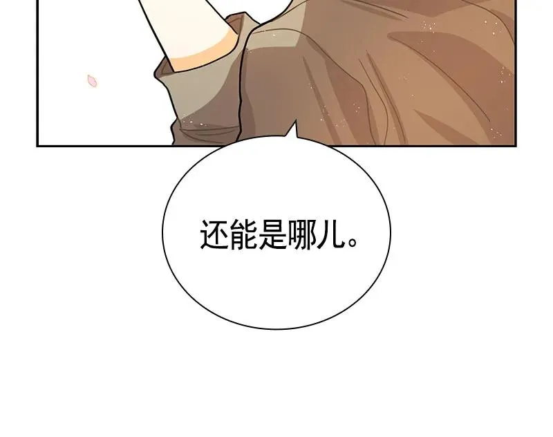 068 第六十八章 第45页