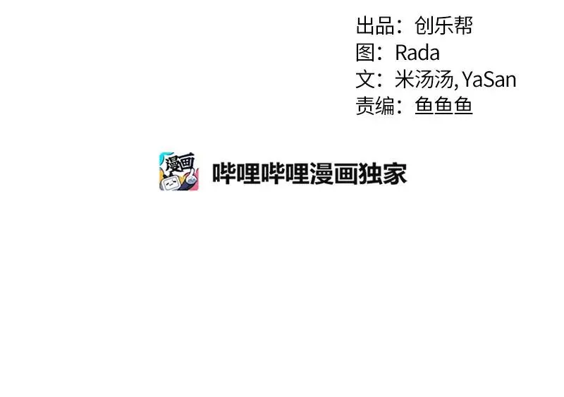 069 第六十九章 第2页