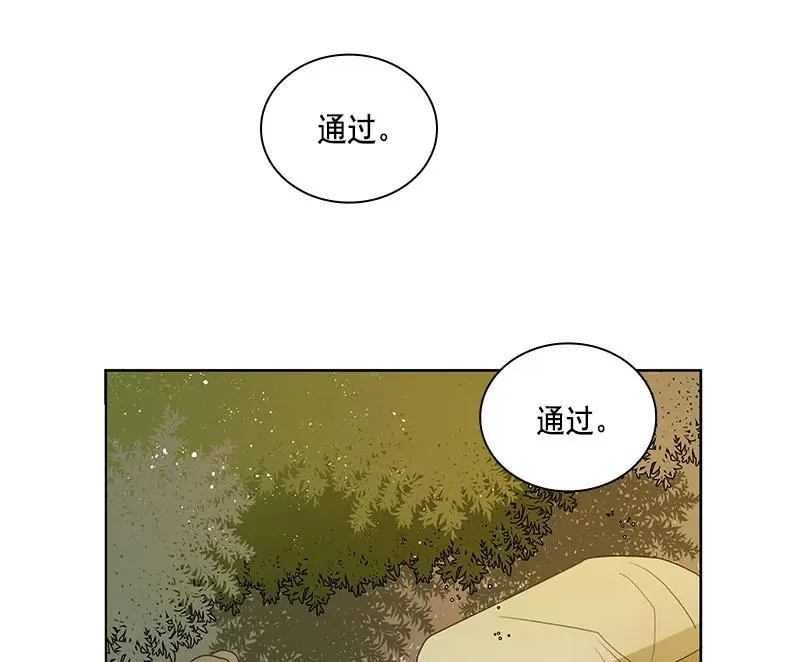 069 第六十九章 第4页