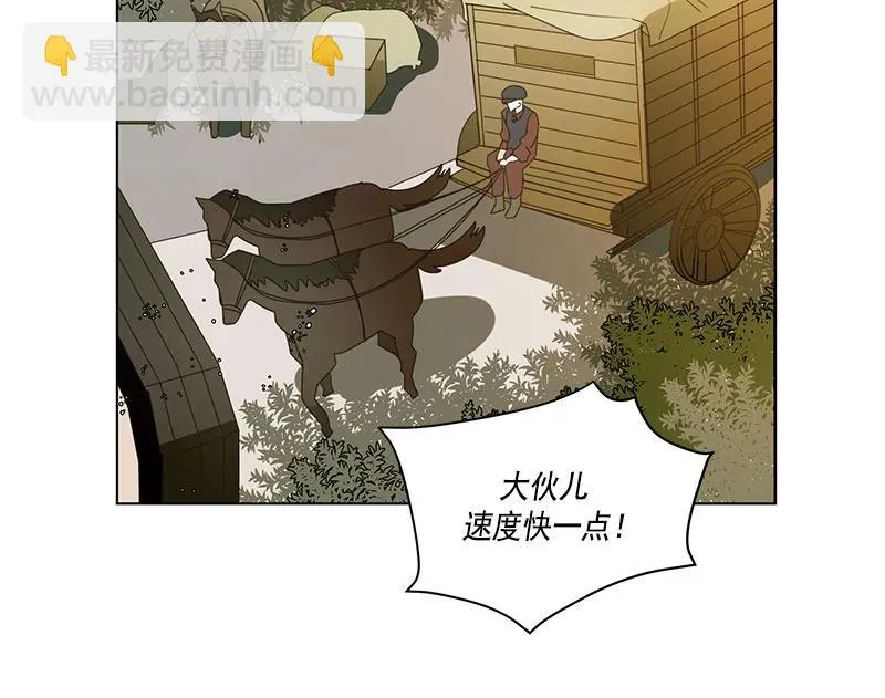 069 第六十九章 第5页