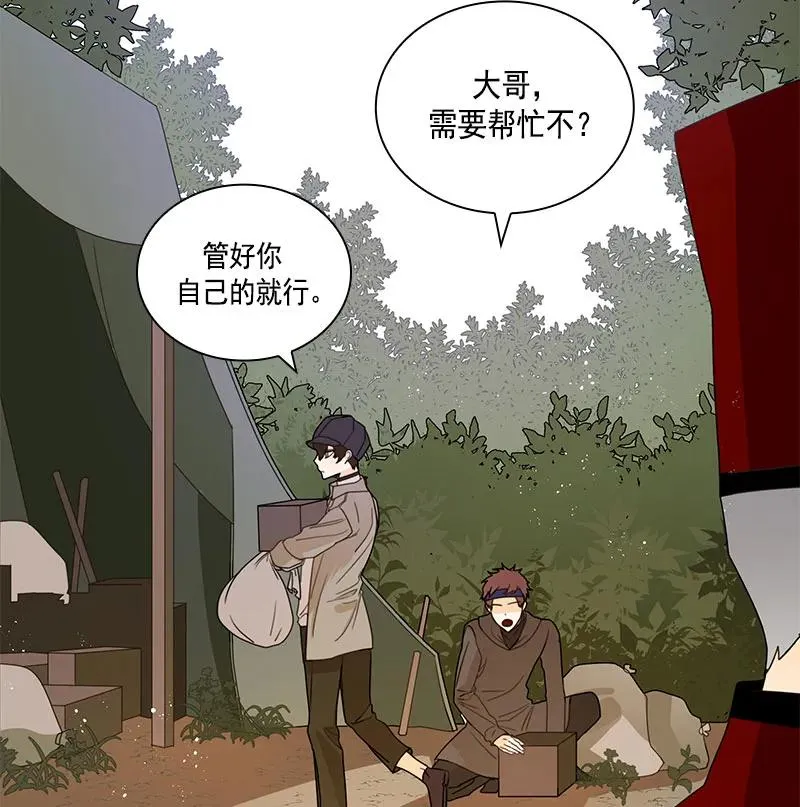 069 第六十九章 第7页