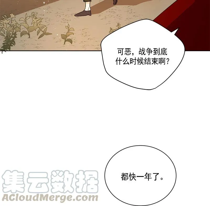 069 第六十九章 第8页