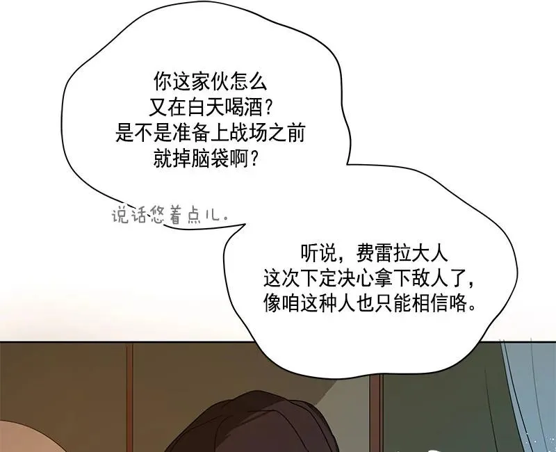 069 第六十九章 第10页