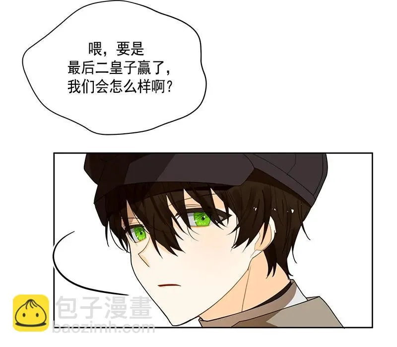 069 第六十九章 第12页