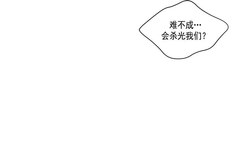 069 第六十九章 第13页