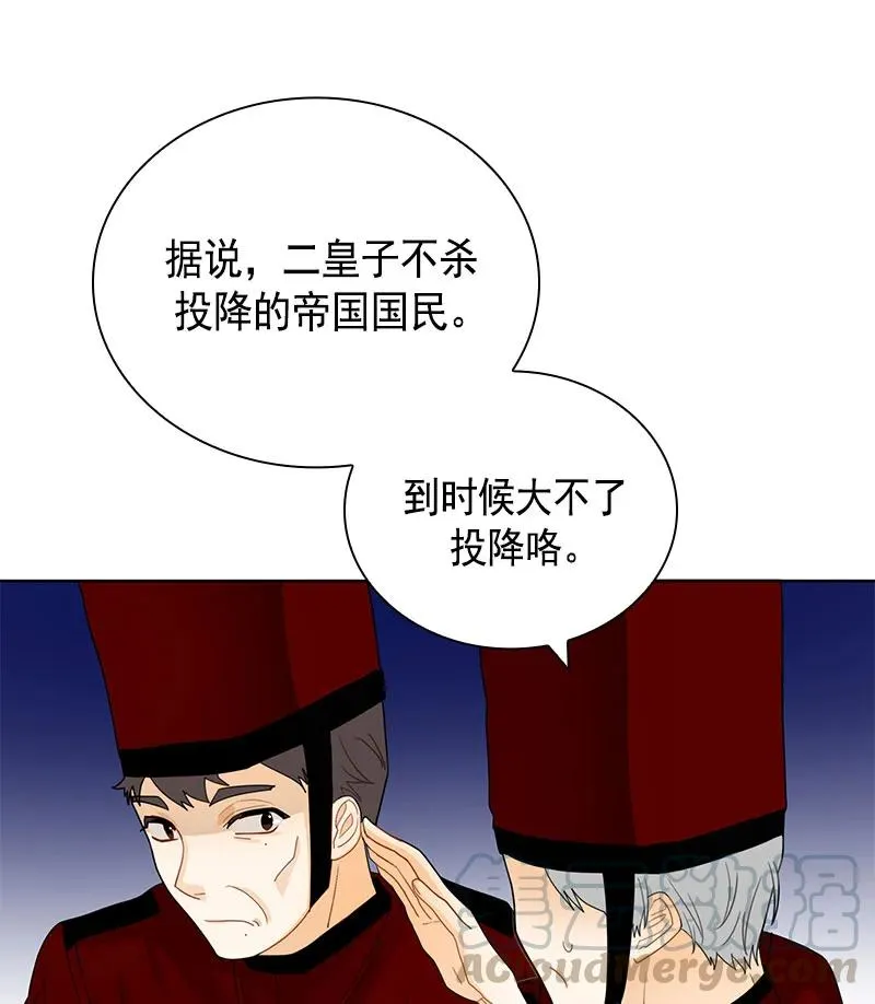 069 第六十九章 第15页