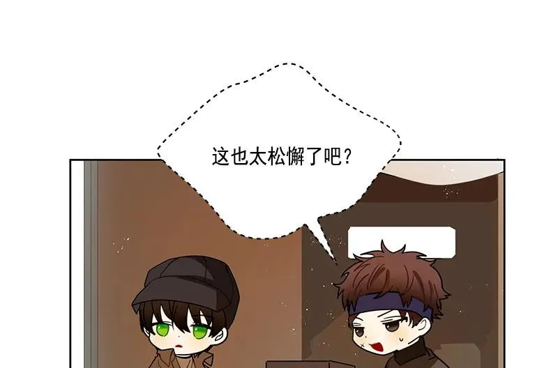 069 第六十九章 第20页