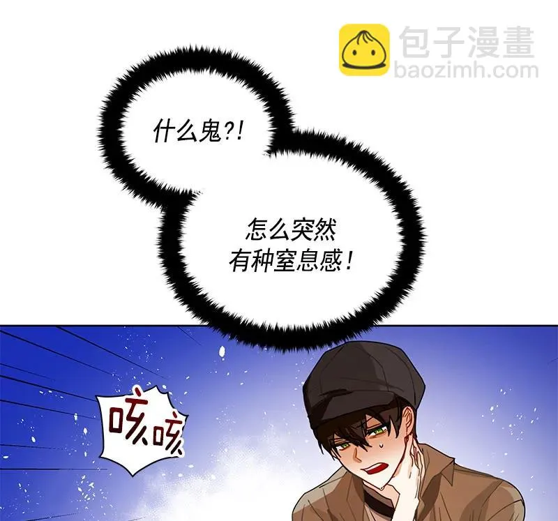 069 第六十九章 第27页