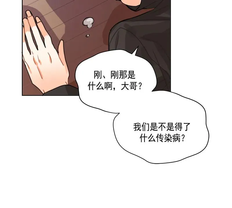 069 第六十九章 第33页