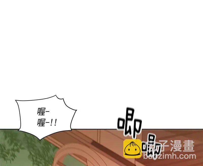 069 第六十九章 第35页