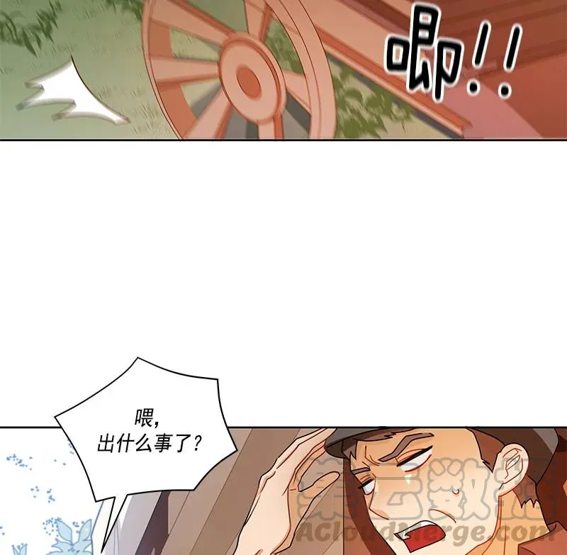069 第六十九章 第36页