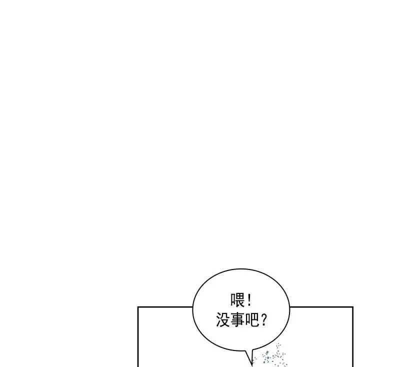 069 第六十九章 第38页