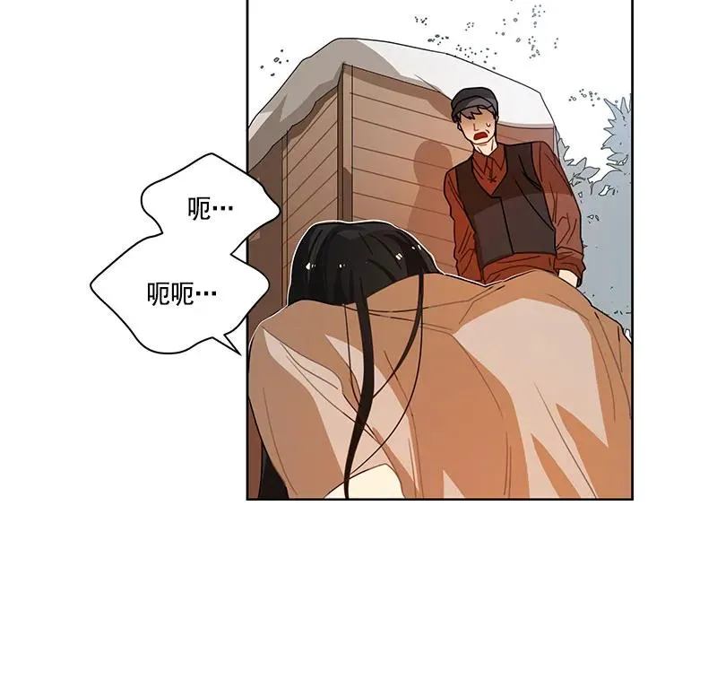 069 第六十九章 第39页