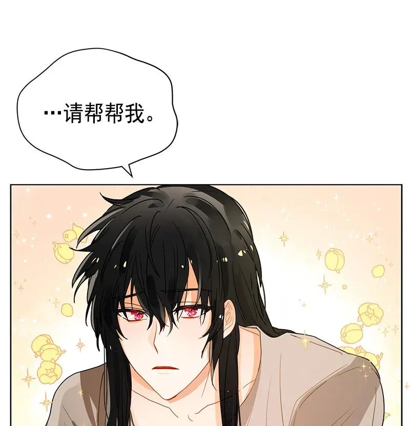 069 第六十九章 第40页