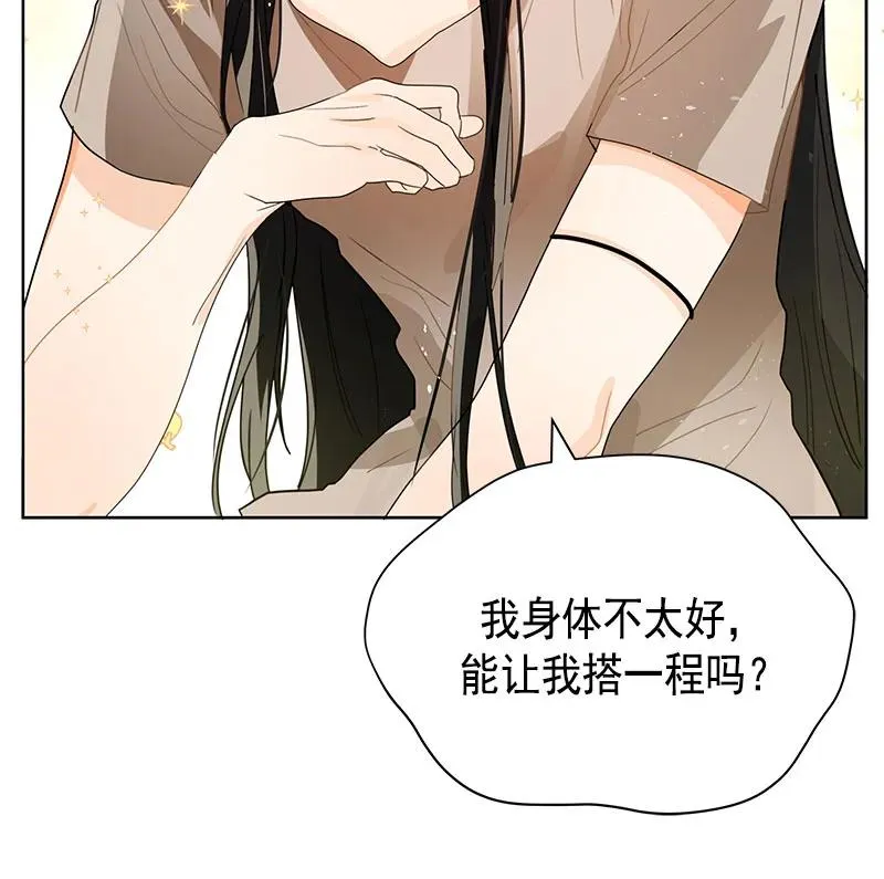 069 第六十九章 第41页