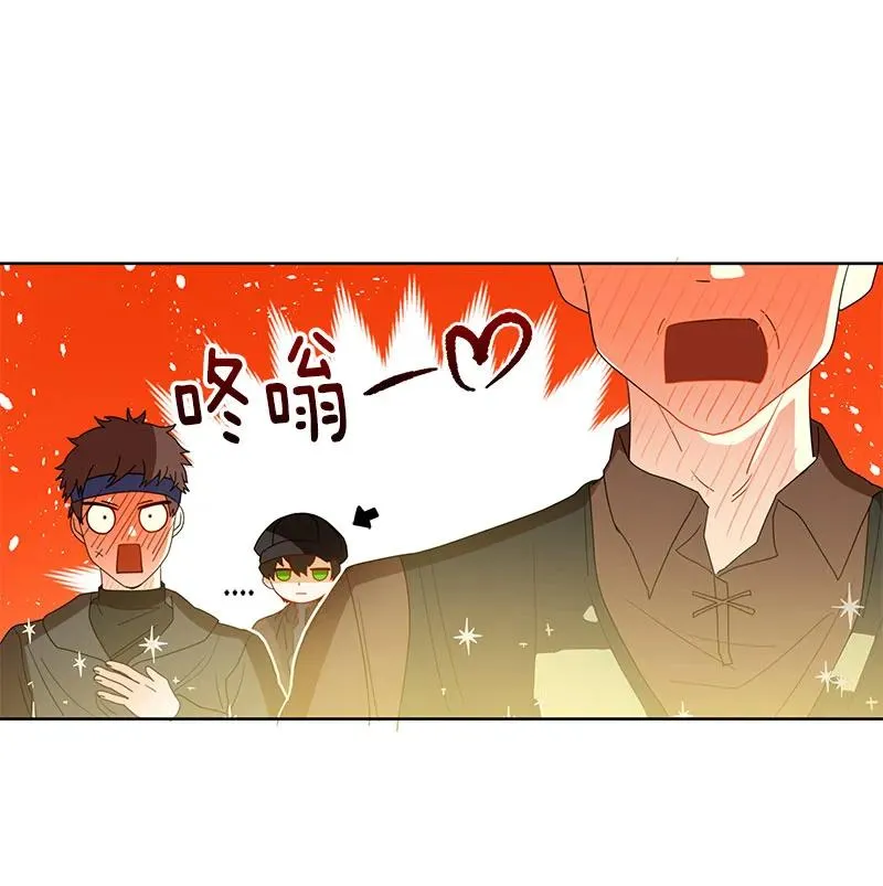 069 第六十九章 第42页