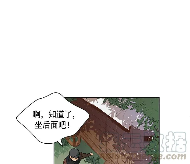 069 第六十九章 第43页