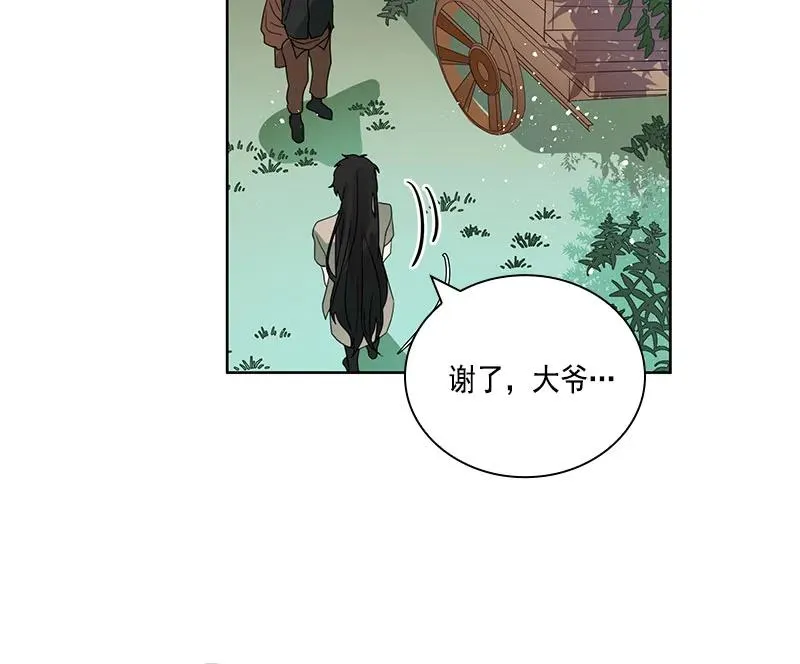 069 第六十九章 第44页