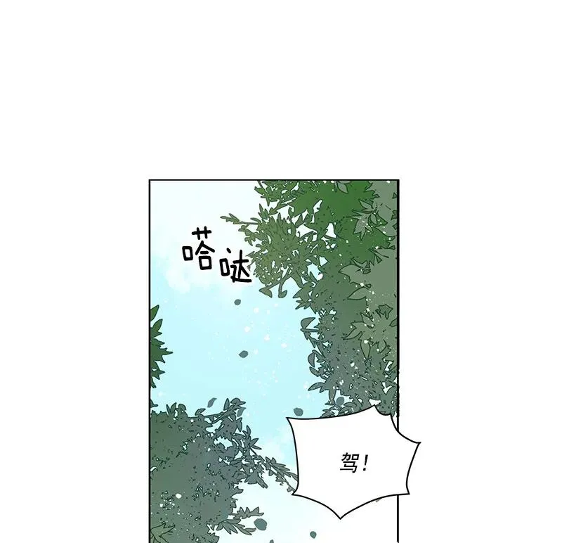 069 第六十九章 第46页
