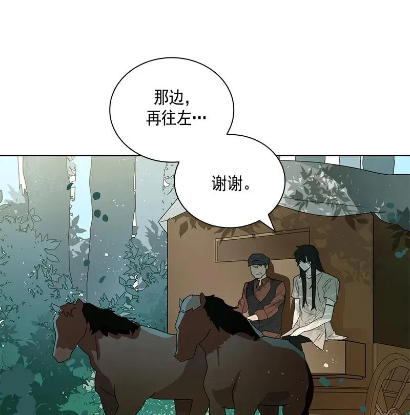 069 第六十九章 第49页