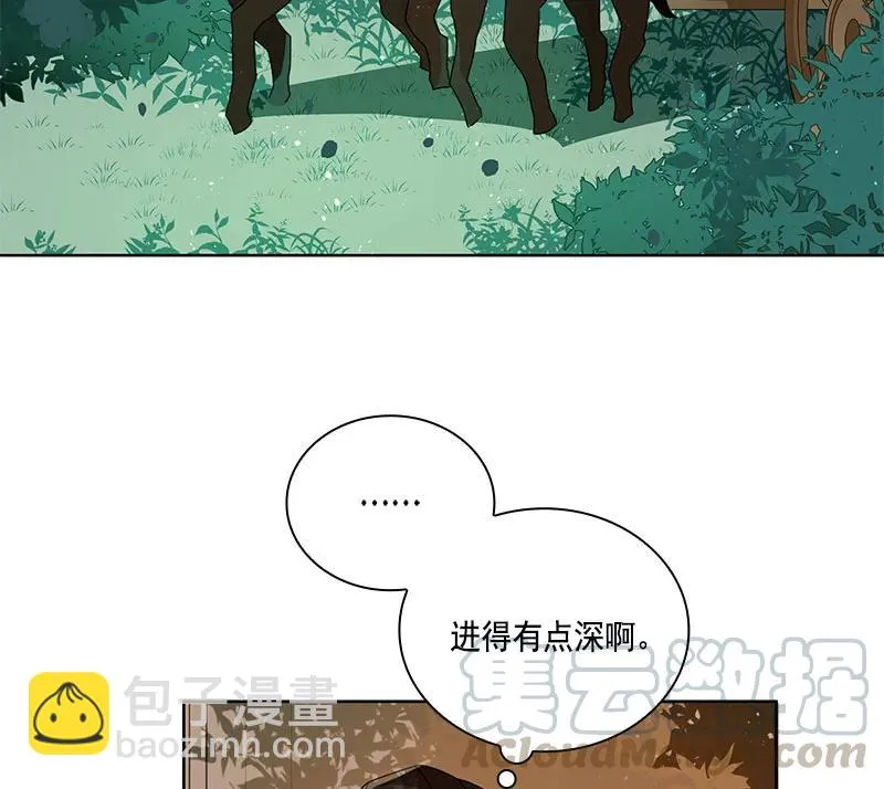 069 第六十九章 第50页
