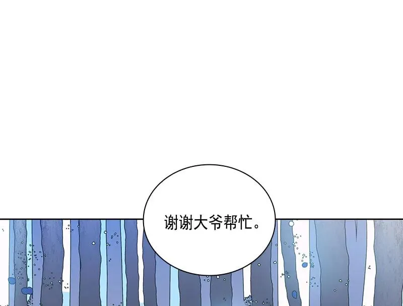 069 第六十九章 第52页