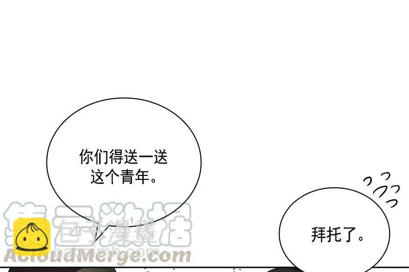 069 第六十九章 第57页