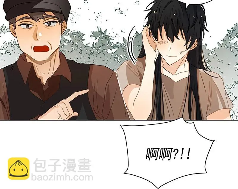 069 第六十九章 第58页