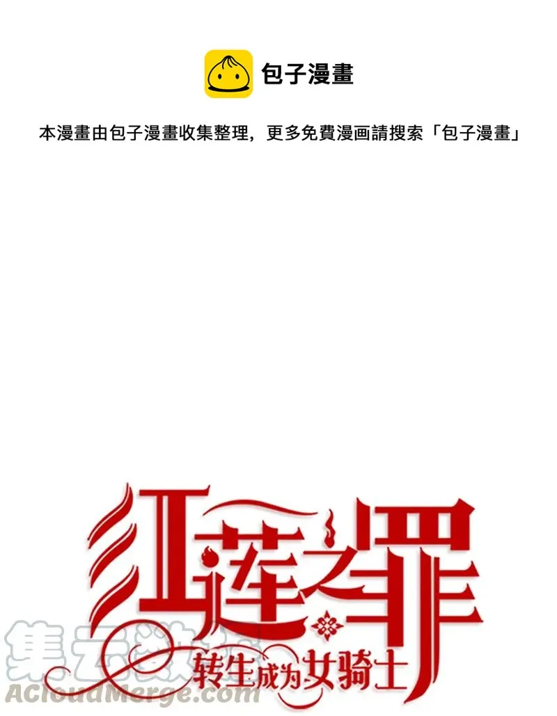 070 第七十章 第1页
