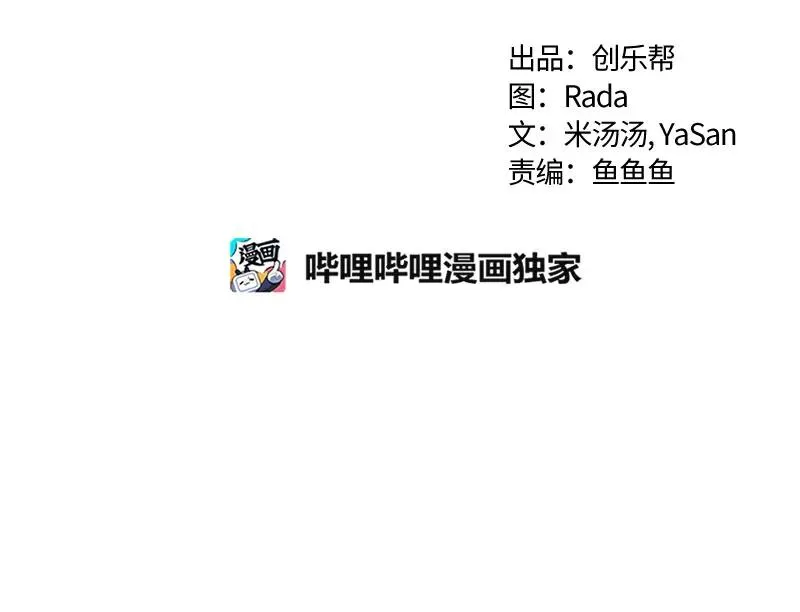 070 第七十章 第2页