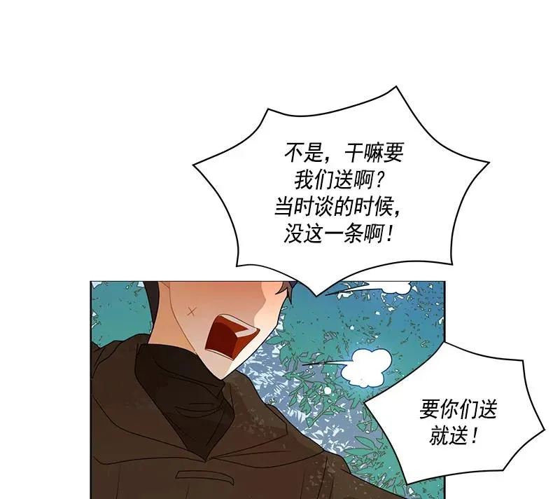 070 第七十章 第3页