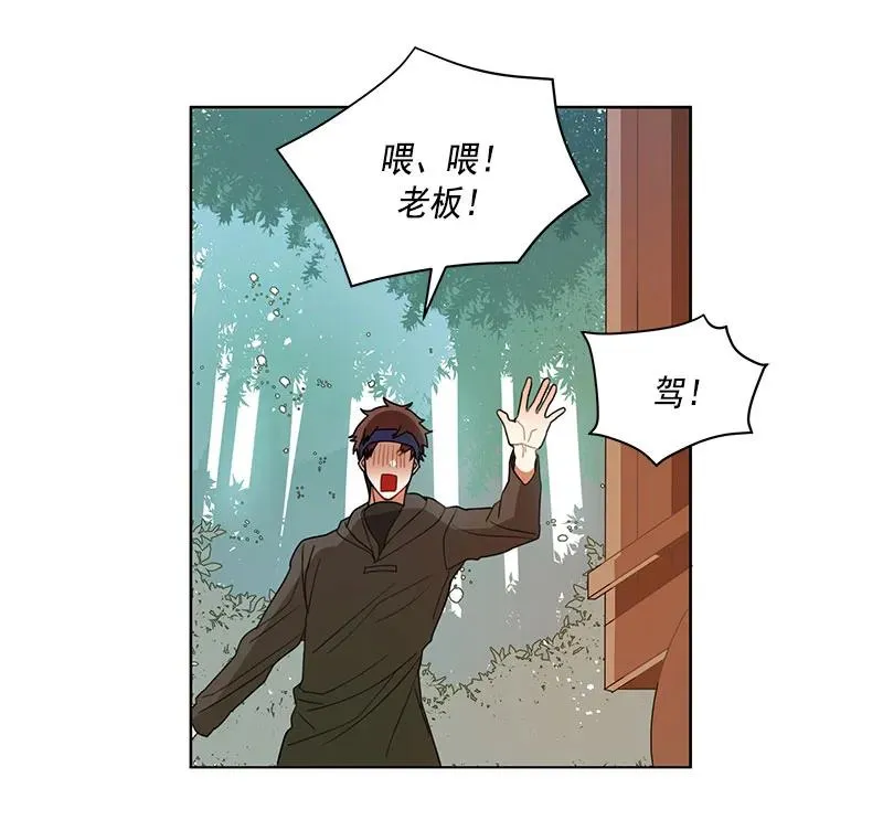 070 第七十章 第7页