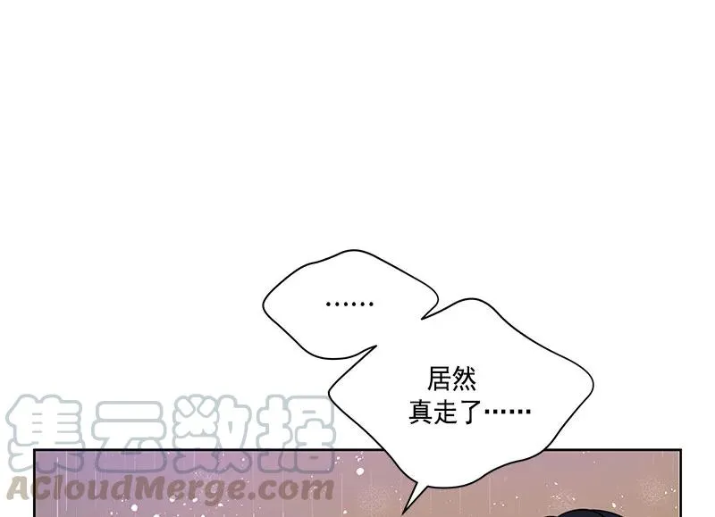 070 第七十章 第8页