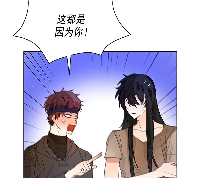070 第七十章 第10页