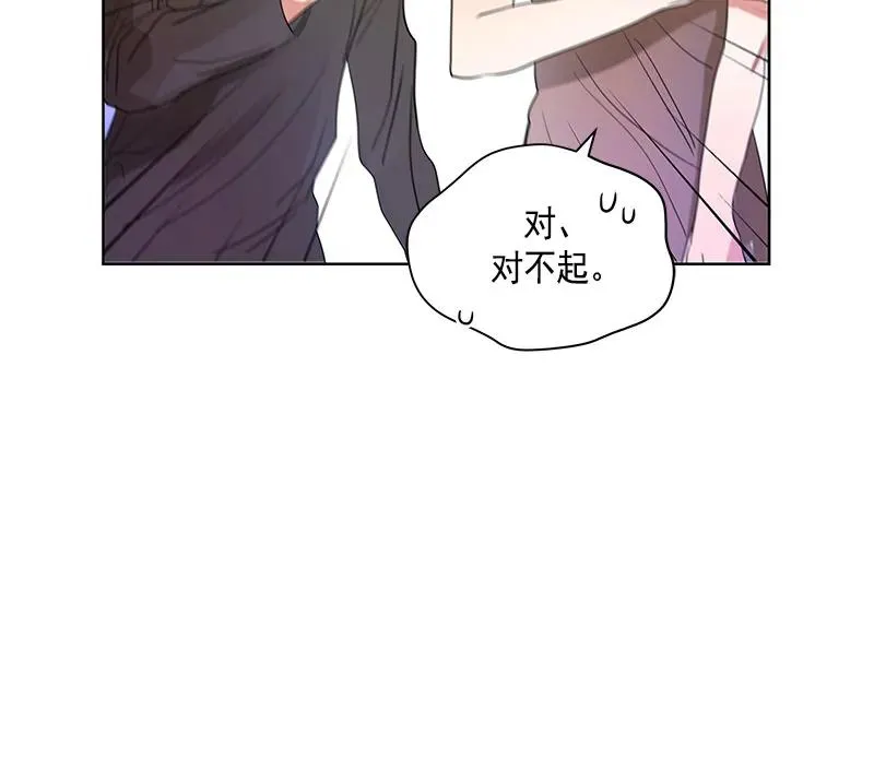 070 第七十章 第11页