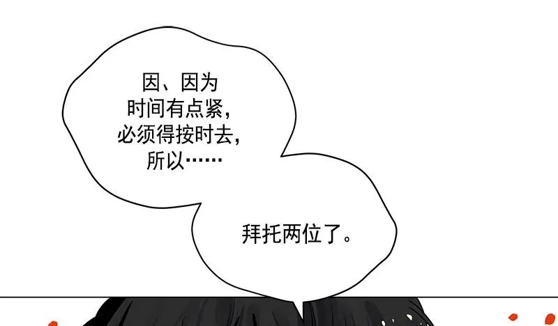 070 第七十章 第12页