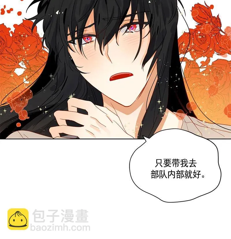 070 第七十章 第13页