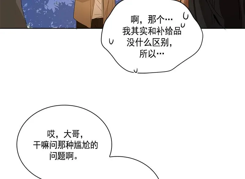 070 第七十章 第17页