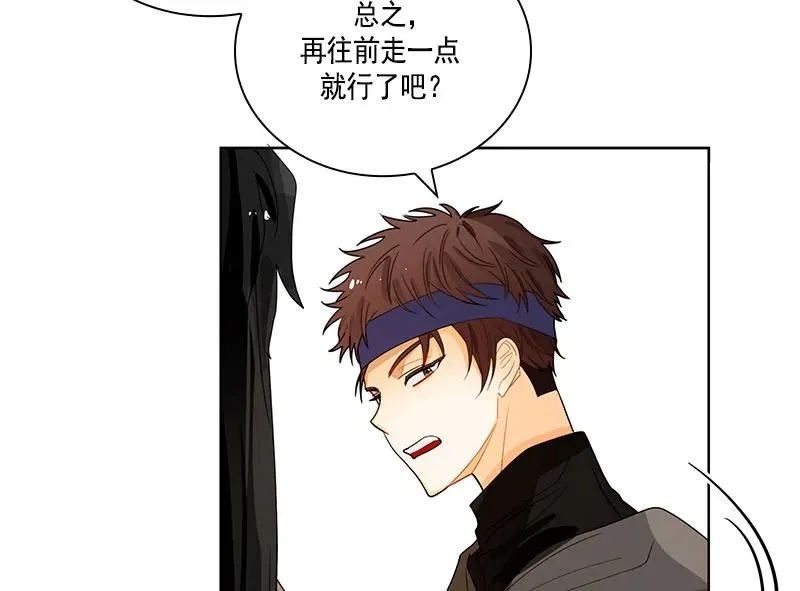 070 第七十章 第18页
