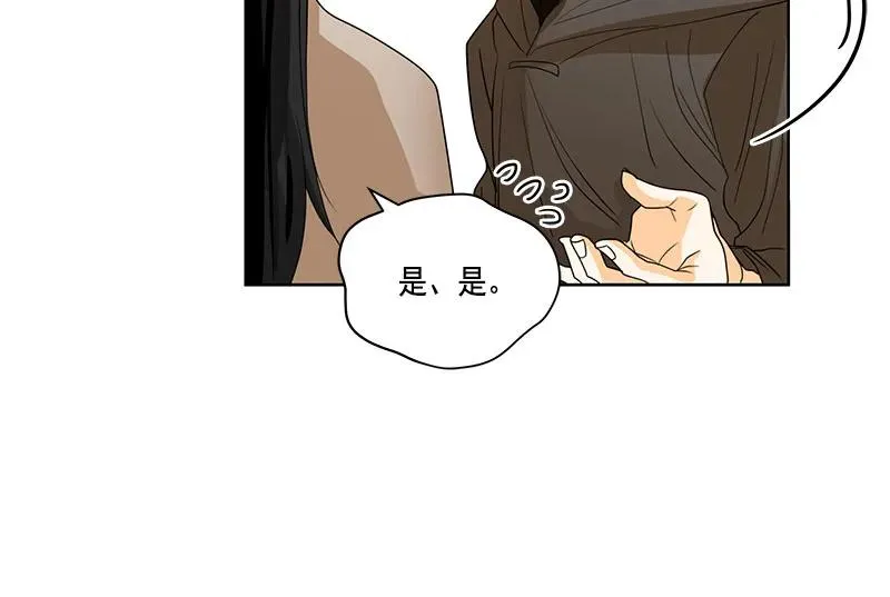 070 第七十章 第19页
