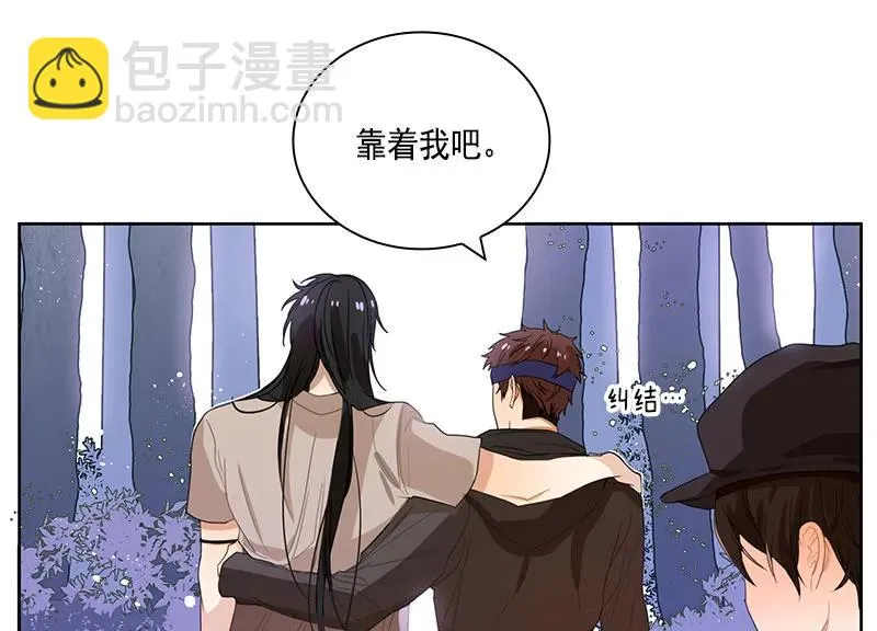 070 第七十章 第20页