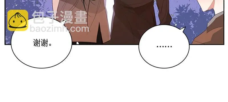 070 第七十章 第21页