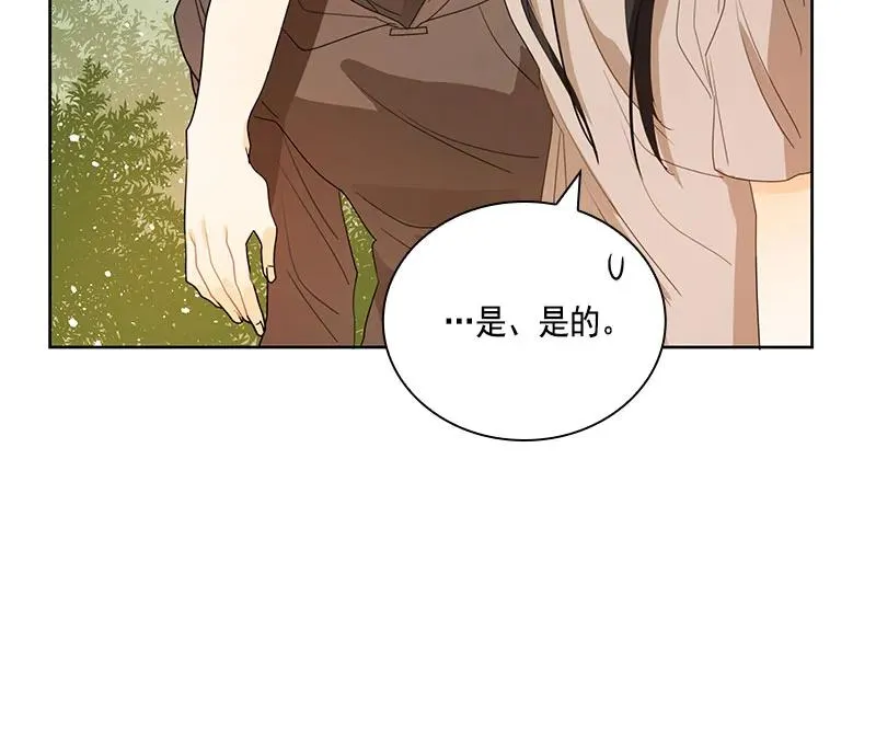 070 第七十章 第25页