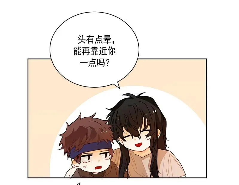 070 第七十章 第26页