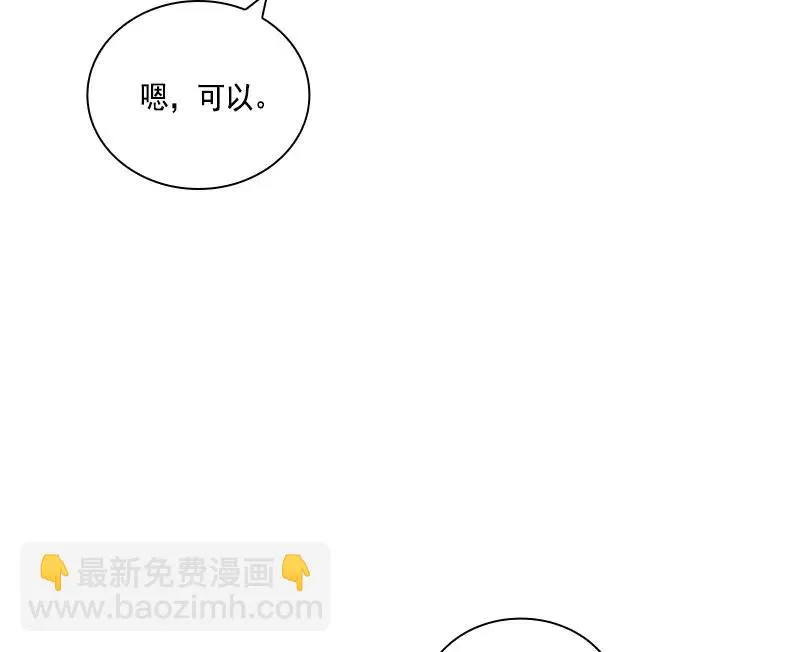 070 第七十章 第27页