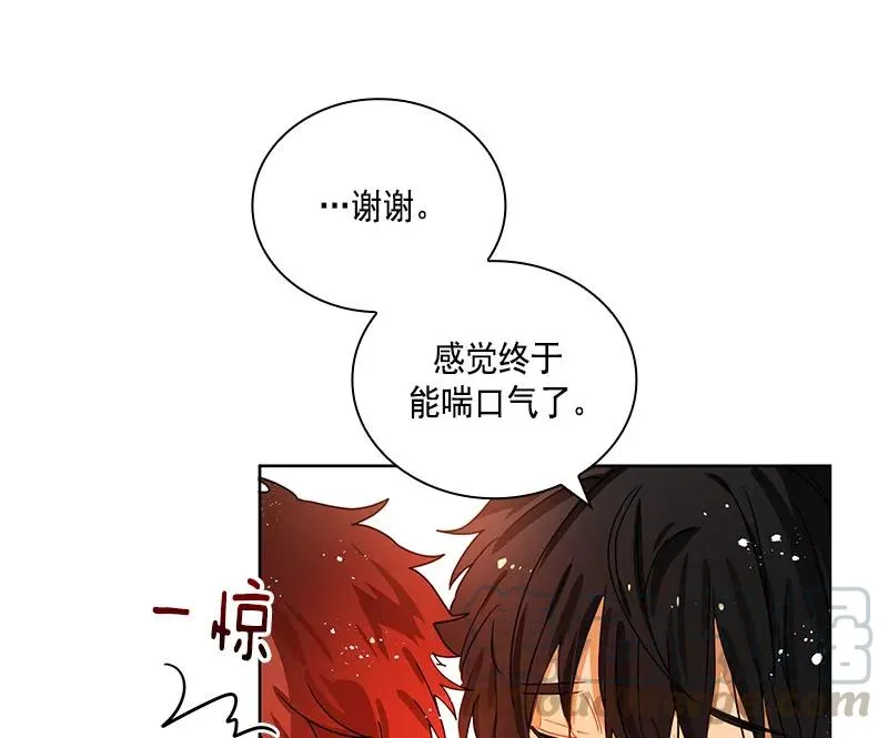 070 第七十章 第29页