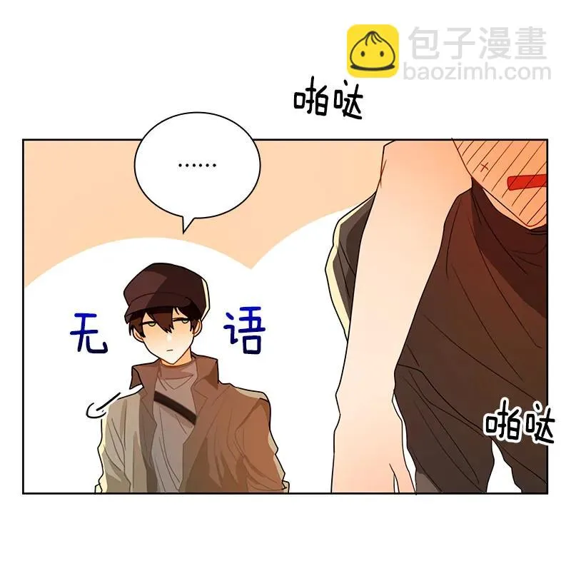 070 第七十章 第31页